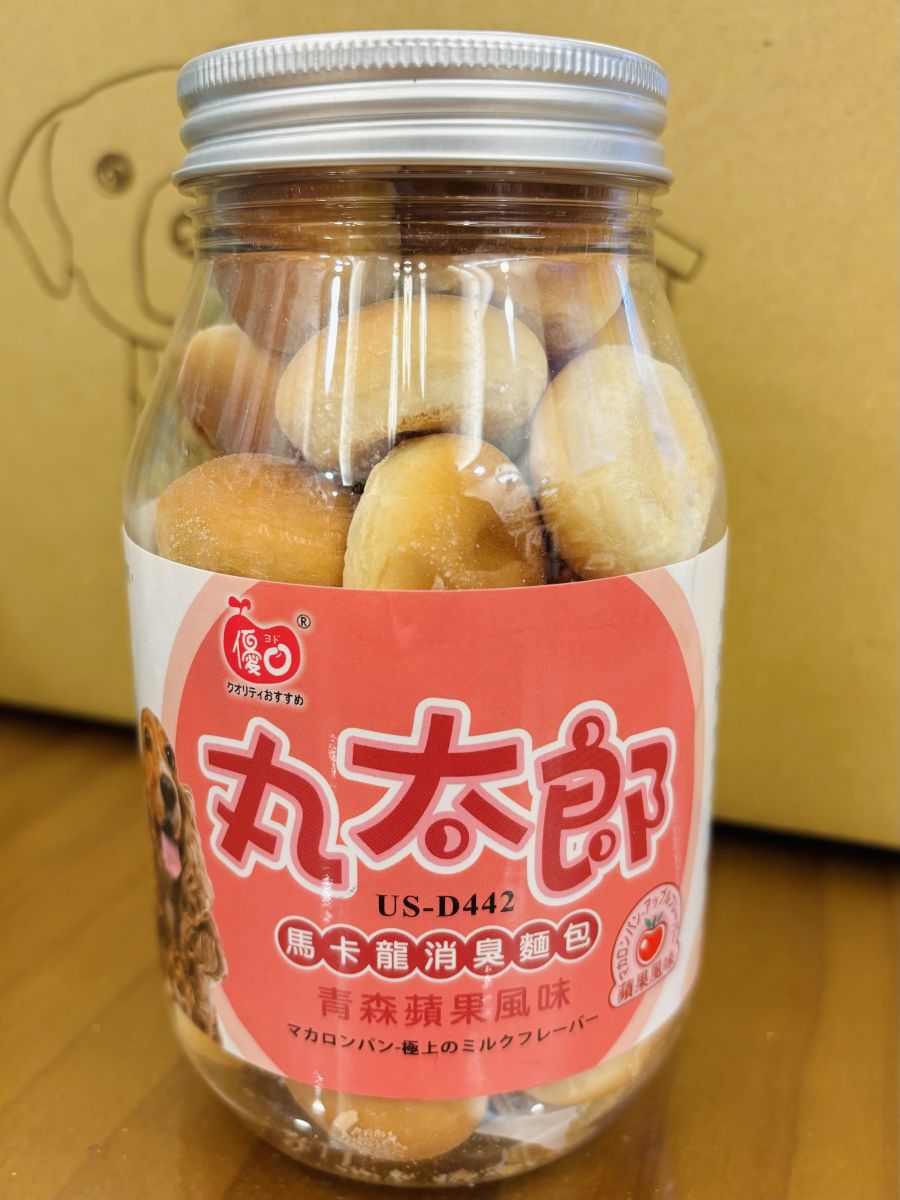 馬卡龍消臭麵包-青森蘋果