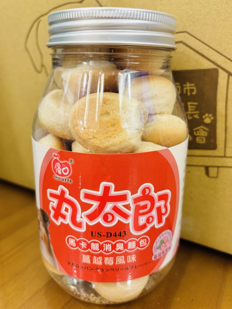 馬卡龍消臭麵包-蔓越莓