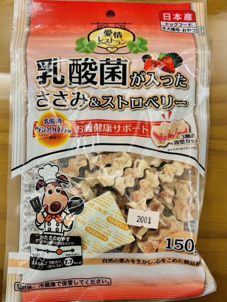 乳酸菌草莓雞肉條