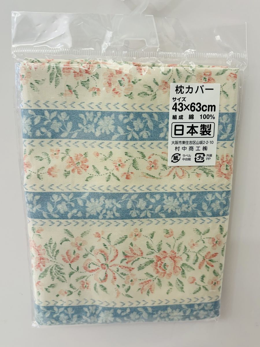 日本枕頭套