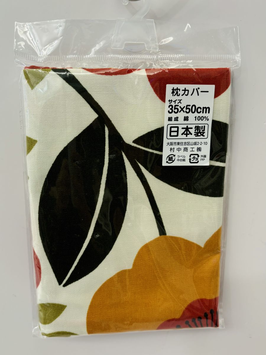 日本枕頭套