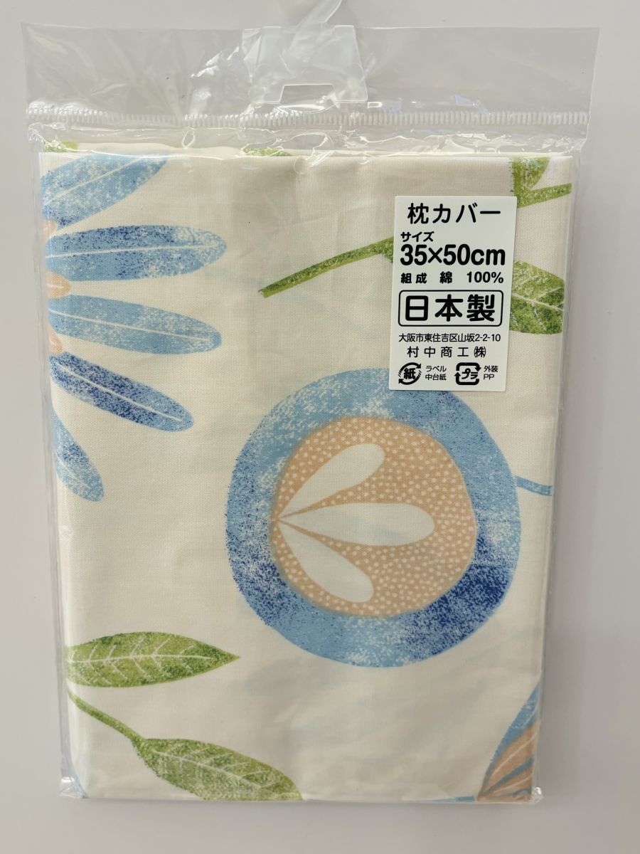 日本枕頭套