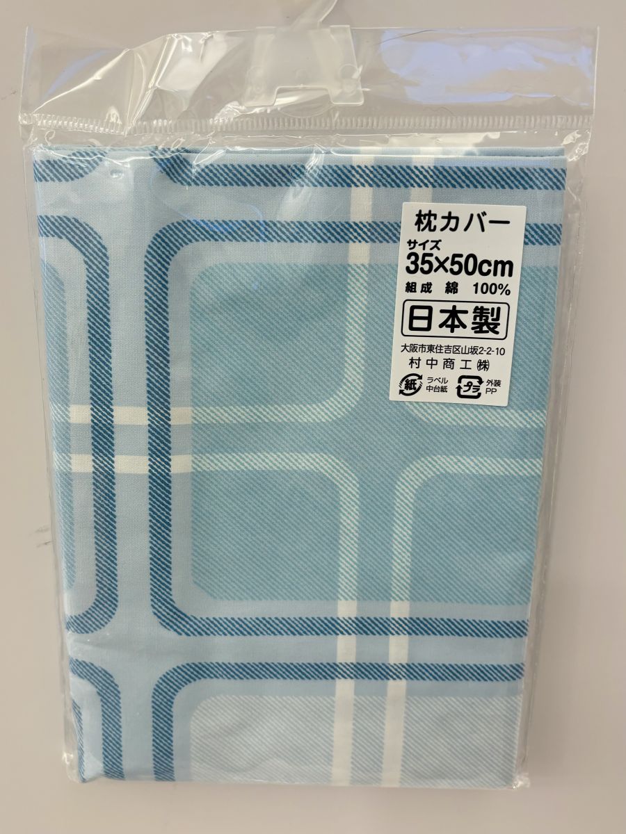 日本枕頭套