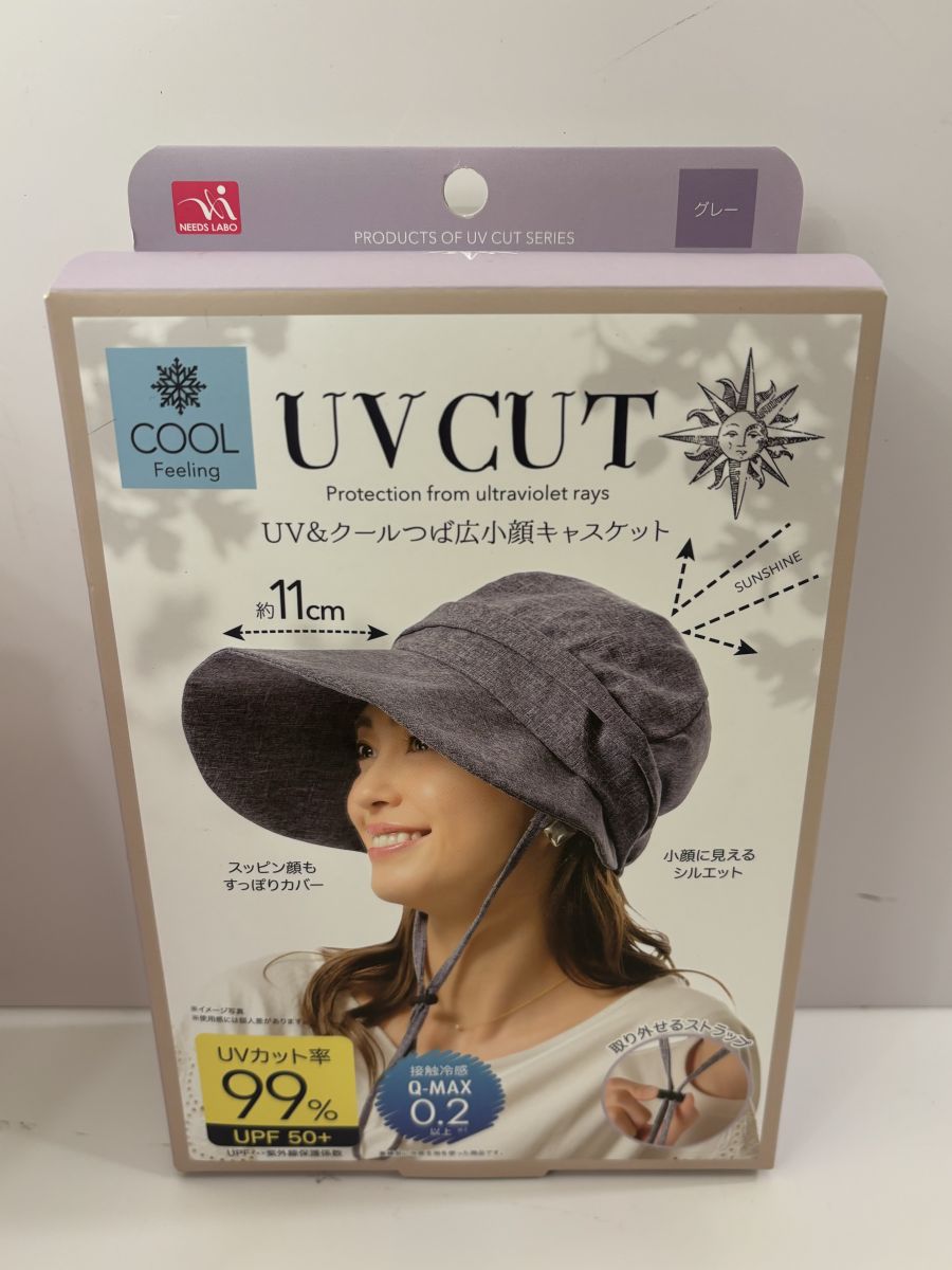 UV帽子