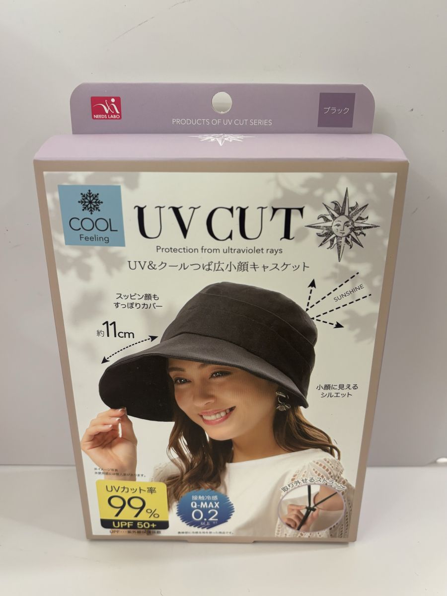 UV帽子