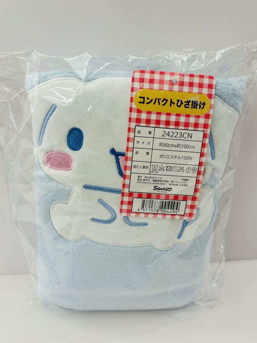 大耳狗兒童浴巾