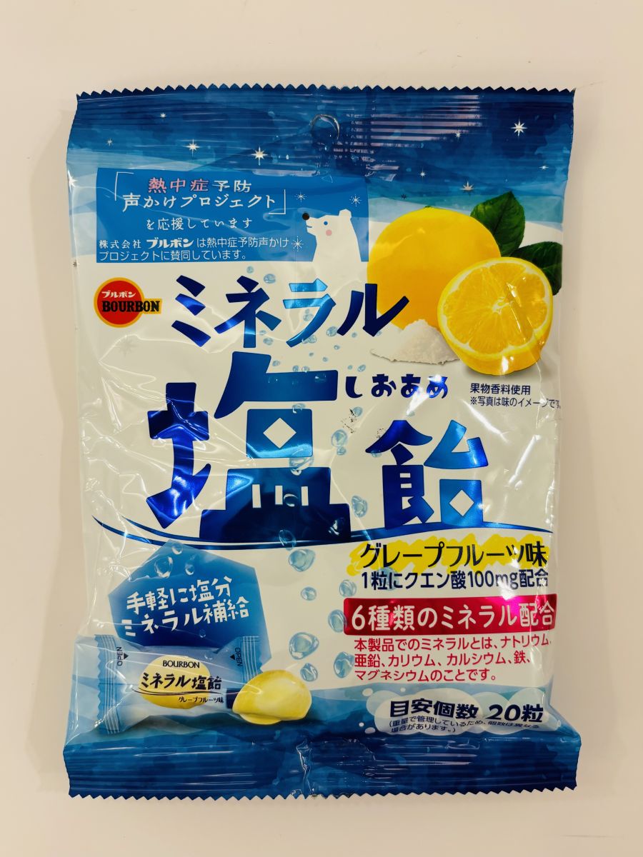 塩飴