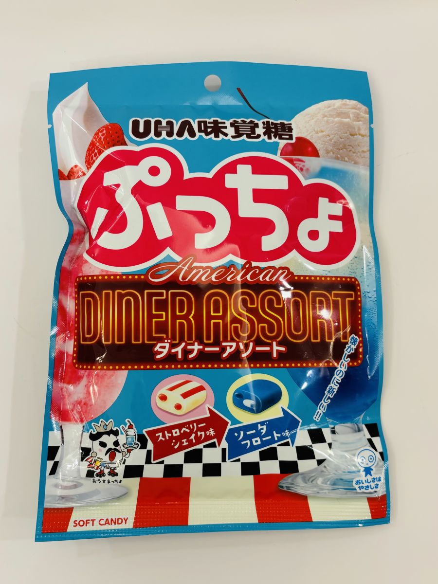 綜合風味軟糖