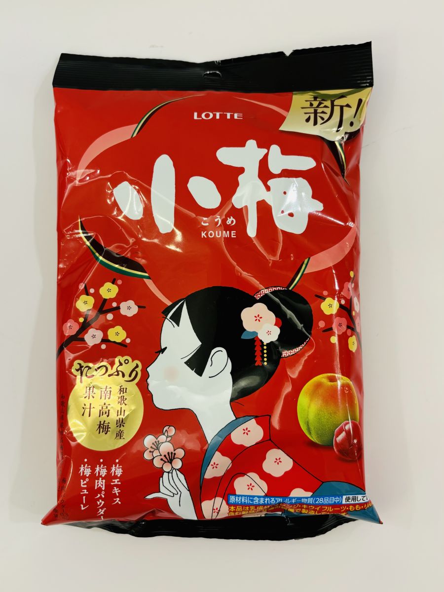 小梅夾心糖