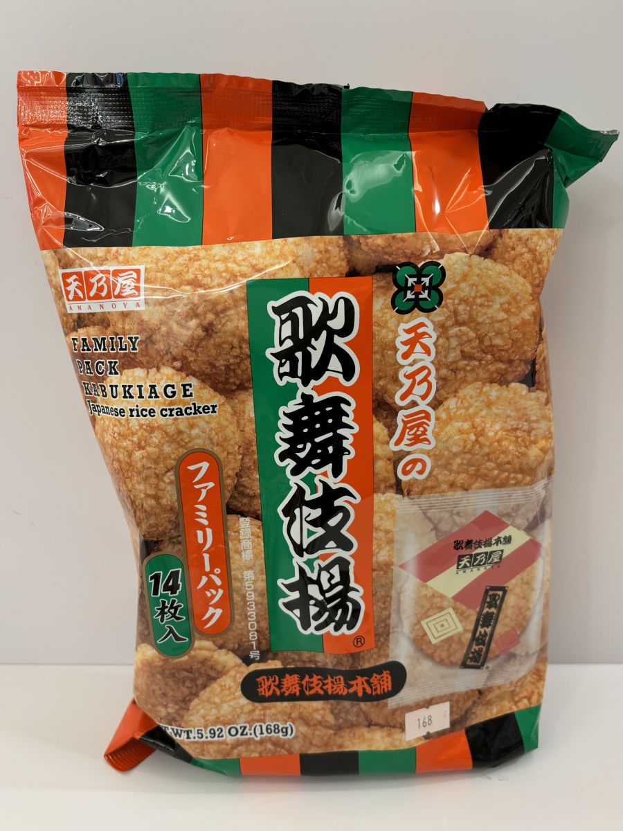 天乃屋米果