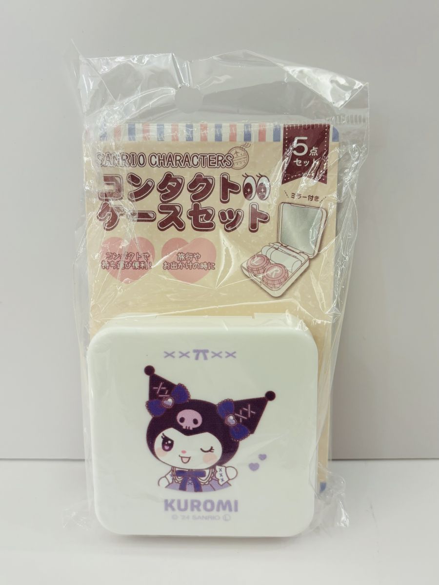 酷洛米隱形眼鏡盒