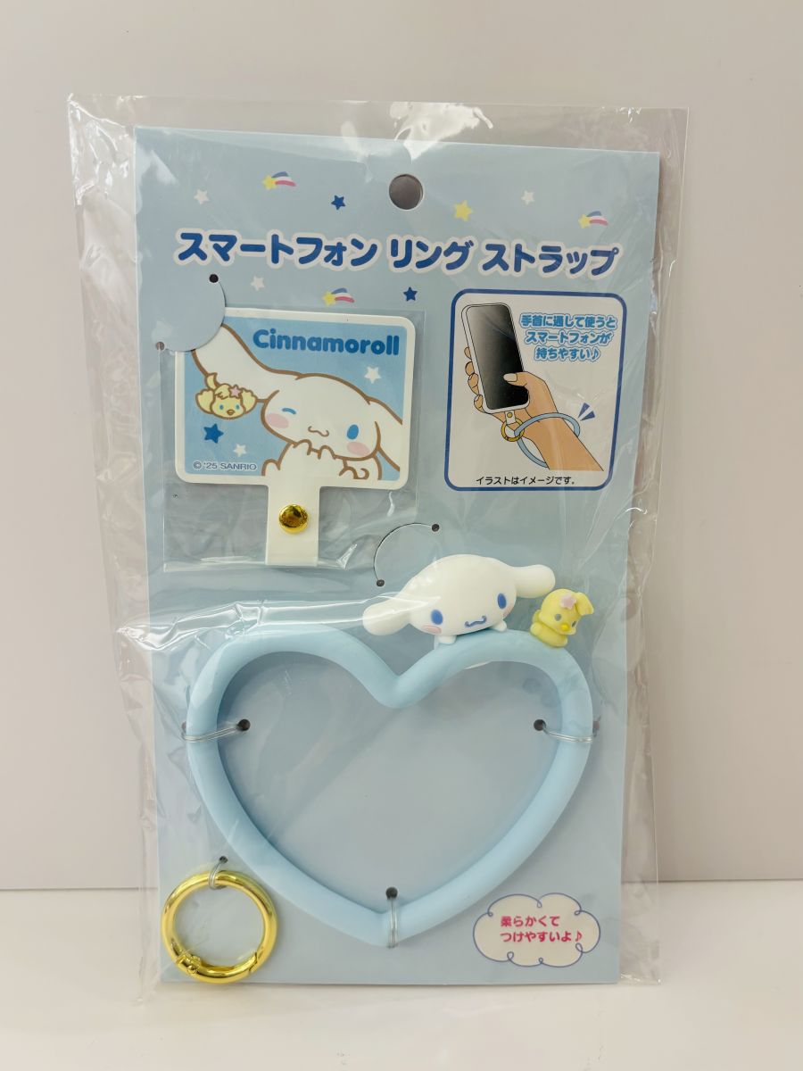 大耳狗手機扣環