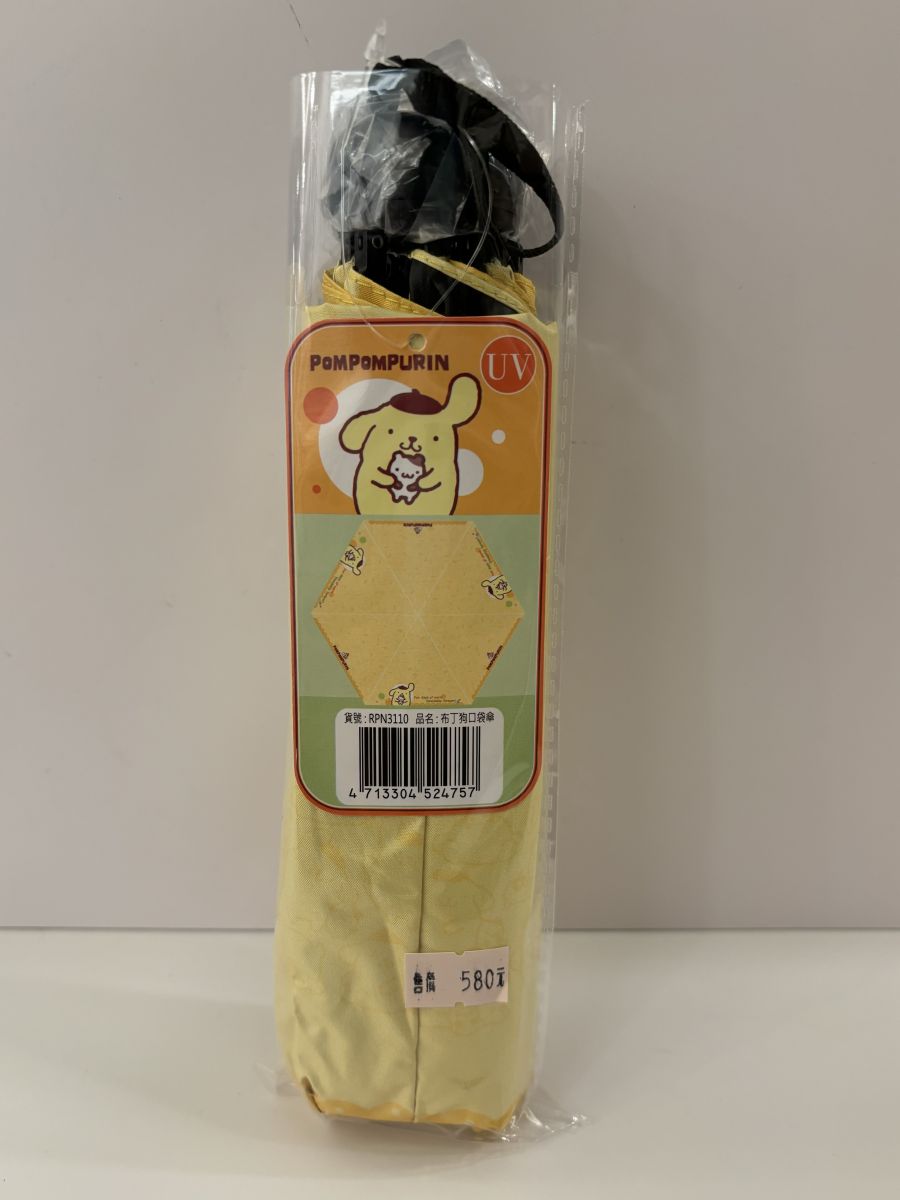 布丁狗UV雨傘