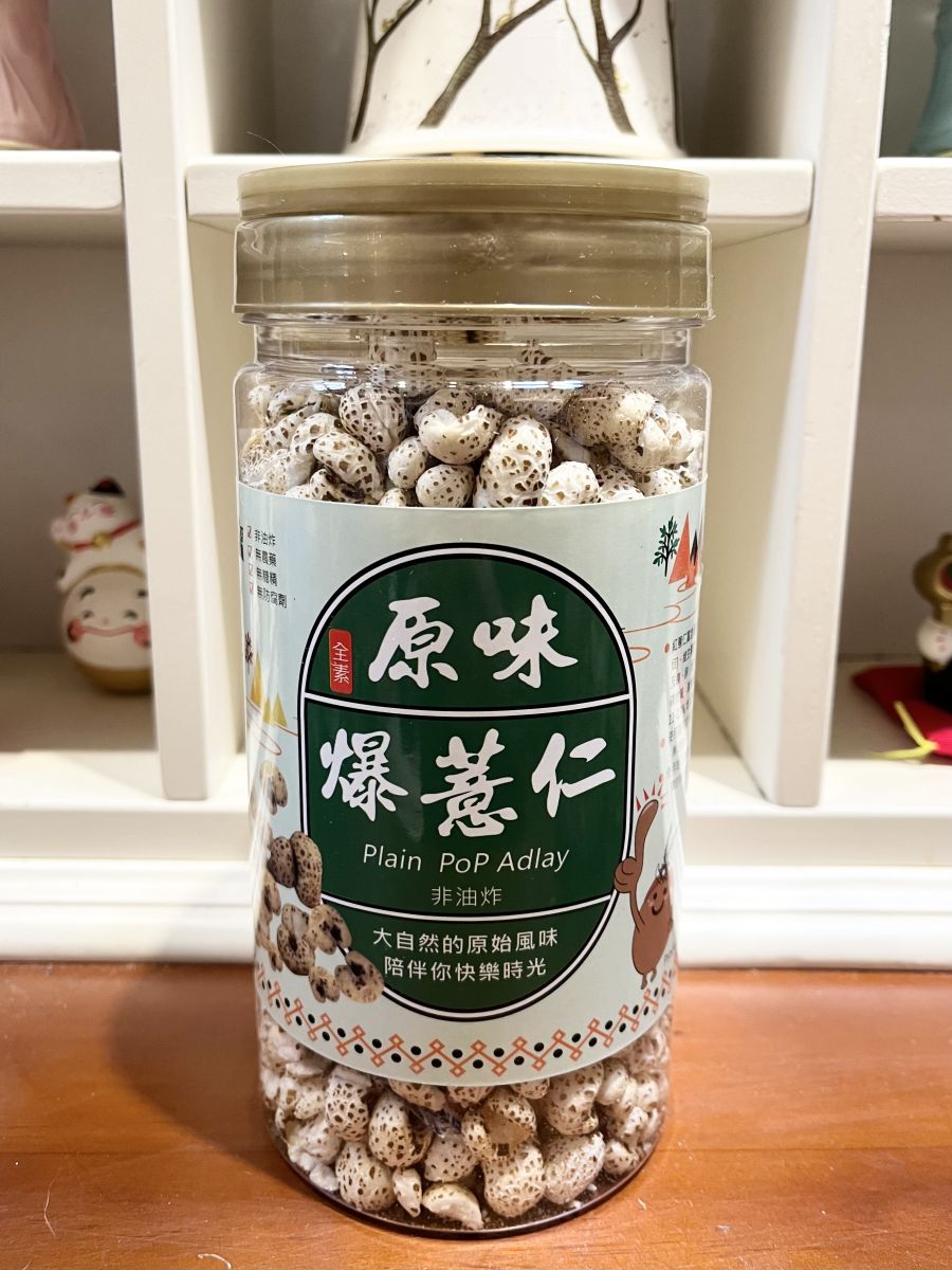 原味爆薏仁