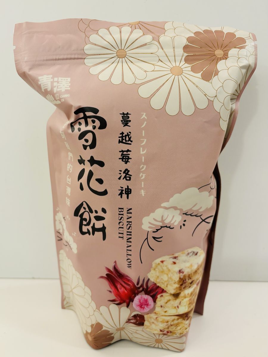 洛神蔓越莓雪花餅