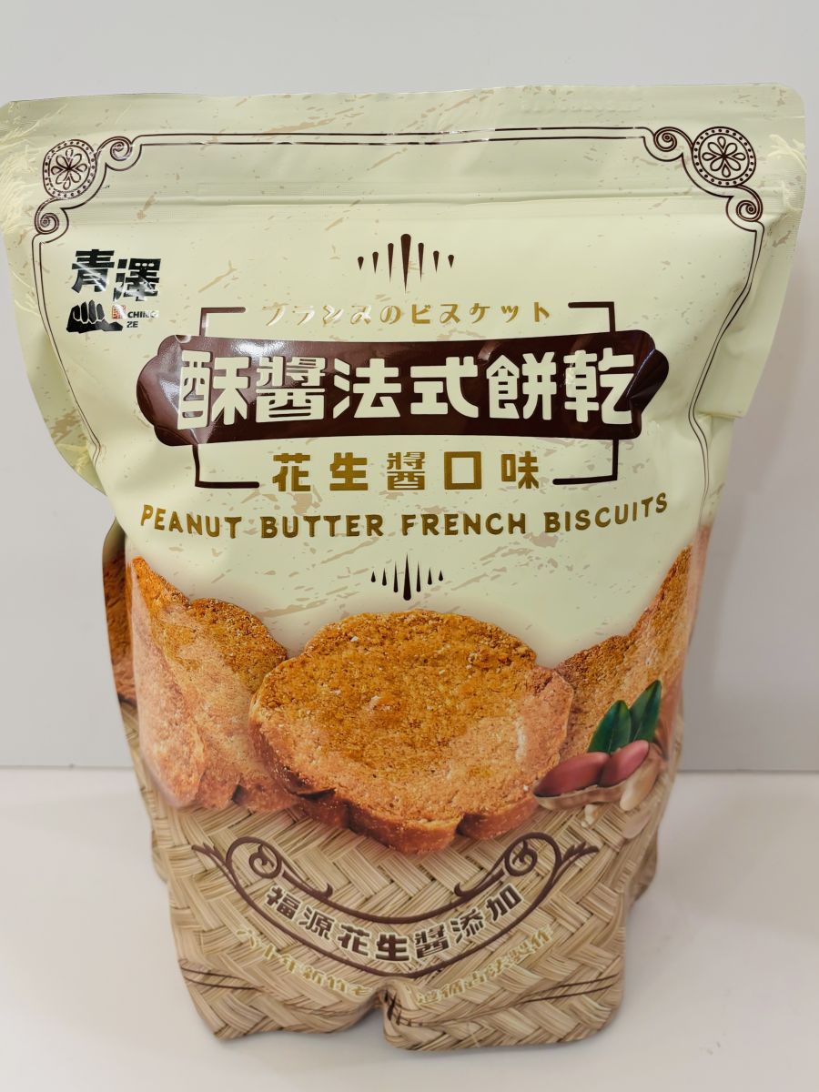 花生醬法式餅乾